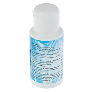 Абактерил_гель_50