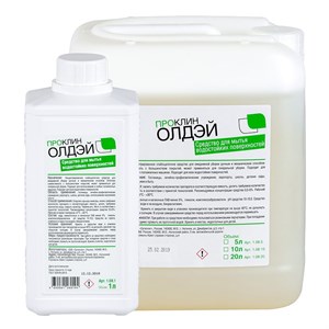 Средство для уборки "Проклин Олдэй" - фото 6494