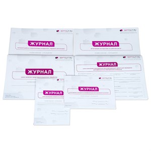 Набор Журналов, Инструкций, Нормативных документов для соблюдения дезинфекционного режима в индустрии красоты - фото 6506 Набор Журналов, Инструкций, Нормативных документов для соблюдения дезинфекционного режима в индустрии красоты - фото 6506