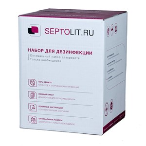 Набор для дезинфекции в индустрии красоты - фото 6509