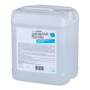 Средство для мытья посуды "Проклин" - фото 6515