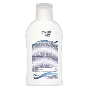 Проклин антисептик - фото 6594