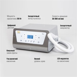 Педикюрный аппарат FeetLiner Flex (с пылесосом и подсветкой) - фото 7662