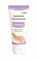 CareMed_Handzart_Basische_Handcreme