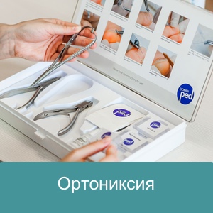 Dental Shop Интернет Магазин Dental Shop Интернет Магазин